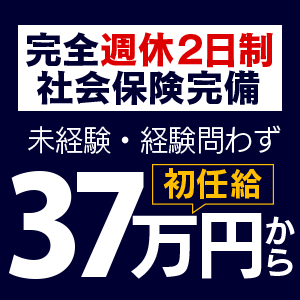 回春館　名古屋駅店