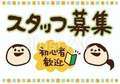 回春館　名古屋駅店