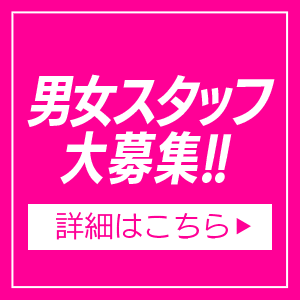 回春館　名古屋駅店