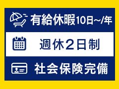 〇LINE応募はコチラ！<br />ID：@400fhtdw<br />URL：https://lin.ee/UYjTVOZ<br />※ＩＤは＠をつけたまま検索です！<br /><br />9：00－21：00の間で女性コールセンターが対応致します。<br />質問だけでも構いません、お気軽にお問い合わせ下さい(^^)