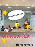 HOT POINT GROUP ホットポイント ヴィラ