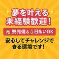 HOT POINT GROUP ホットポイント ヴィラ