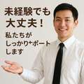 HOT POINT GROUP ホットポイント ヴィラ
