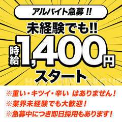 HOT POINT GROUP ホットポイント ヴィラ