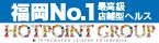 HOT POINT GROUP ホットポイント ヴィラ