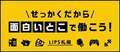 LIPS札幌
