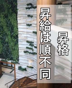 奥サマンサ（札幌ハレ系）