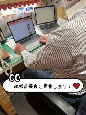 奥サマンサ（札幌ハレ系）