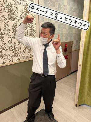 奥サマンサ（札幌ハレ系）
