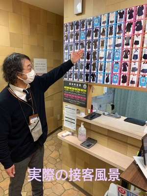 奥サマンサ（札幌ハレ系）