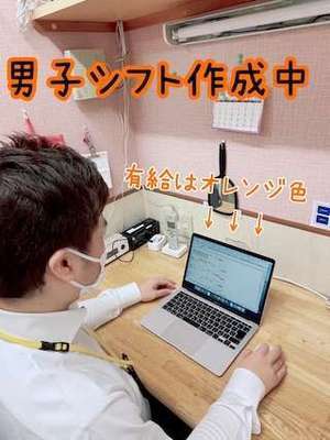 奥サマンサ（札幌ハレ系）