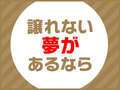 ドMバスターズ京都店