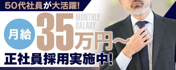 ドMバスターズ京都店