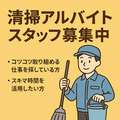 カワサキEROTICマットヘルス