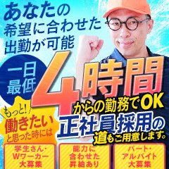 カワサキEROTICマットヘルス