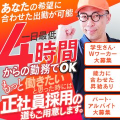 カワサキEROTICマットヘルス