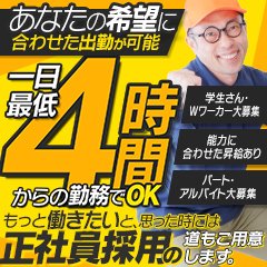 カワサキEROTICマットヘルス
