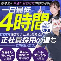 カワサキEROTICマットヘルス