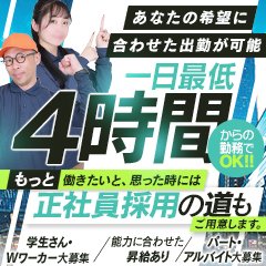 カワサキEROTICマットヘルス