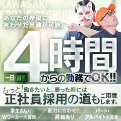 カワサキEROTICマットヘルス