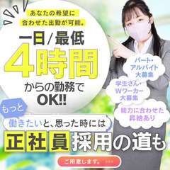 カワサキEROTICマットヘルス