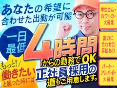 未経験者様積極採用中！<br /><br />是非貴方のお力を店舗運営に生かしてはみませんか？<br /><br />風俗業界も今や一つのビジネスモデルとして注目されております。<br /><br />約７兆円規模ともいわれる市場で実力を発揮してください！<br /><br />新規参入がまだまだで競争相手も少ない今こそ！<br /><br />頭一つ飛び抜けられるチャンスがあります。