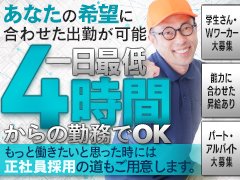 未経験者様積極採用中！<br /><br />是非貴方のお力を店舗運営に生かしてはみませんか？<br /><br />風俗業界も今や一つのビジネスモデルとして注目されております。<br /><br />約７兆円規模ともいわれる市場で実力を発揮してください！<br /><br />新規参入がまだまだで競争相手も少ない今こそ！<br /><br />頭一つ飛び抜けられるチャンスがあります。