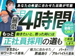未経験者様積極採用中！<br /><br />是非貴方のお力を店舗運営に生かしてはみませんか？<br /><br />風俗業界も今や一つのビジネスモデルとして注目されております。<br /><br />約７兆円規模ともいわれる市場で実力を発揮してください！<br /><br />新規参入がまだまだで競争相手も少ない今こそ！<br /><br />頭一つ飛び抜けられるチャンスがあります。