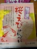 イキなり生彼女 from 大宮