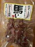 イキなり生彼女 from 大宮