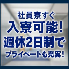 テミス