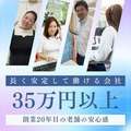 素人専門コンテローゼ