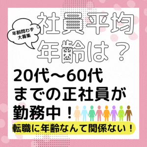 素人専門コンテローゼ