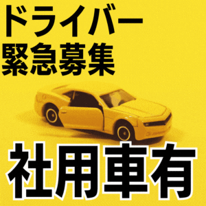 素人専門コンテローゼ