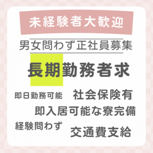 素人専門コンテローゼ