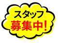 妄想王