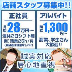 言葉責めM性感イッツブーリー（横浜ハレ系）