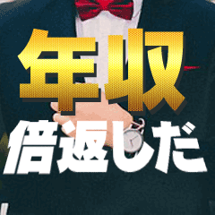 秘書の品格 クラブアッシュ ヴァリエ