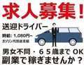 埼玉ちゅっぱ大宮店