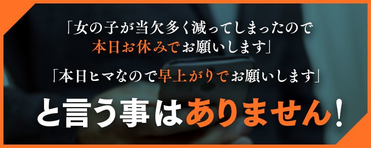 埼玉ちゅっぱ大宮店