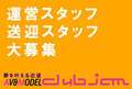 CLUB JAM