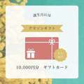社長秘書 福原桜筋