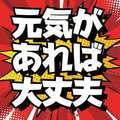社長秘書 福原桜筋