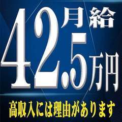 社長秘書 福原桜筋