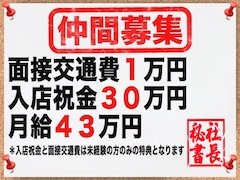 月5日休み・2交代制<br />月給43万円<br />or<br />1日6時間勤務<br />月給25万円<br /><br />