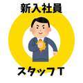 人妻城横浜本店
