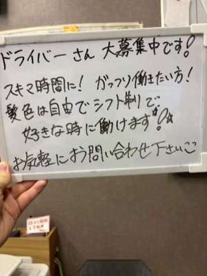 帯広シークレットサービス