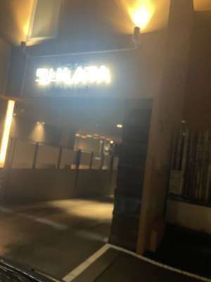 帯広シークレットサービス
