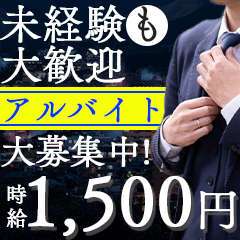 超 LEXUS