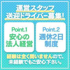 REGALO久留米店